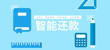 滨州分期乐提现攻略，轻松搞定资金周转，让你生活无忧！