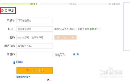 可以在酒店官网查记录吗？详解酒店预订记录查询流程与注意事项