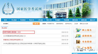 可以在酒店官网查记录吗？详解酒店预订记录查询流程与注意事项