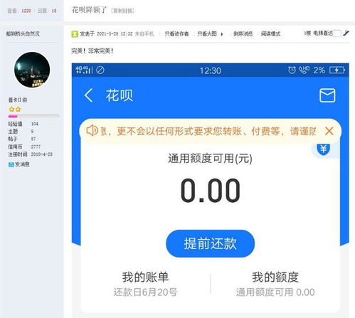 有两千的微众额度怎么提现—详细步骤与案例解析