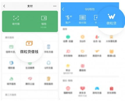 有两千的微众额度怎么提现—详细步骤与案例解析