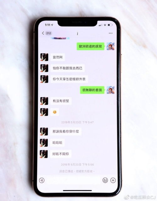 如何查酒店聊天记录？真相揭秘与隐私边界探讨