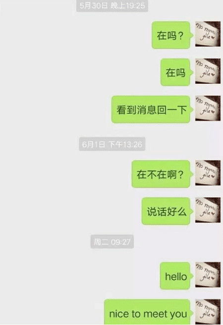 如何破解聊天记录？真相、风险与应对之道