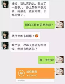 如何破解聊天记录？真相、风险与应对之道