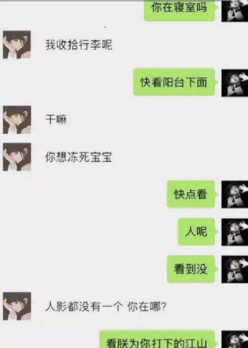 聊天记录大揭秘，告诉你如何在各种平台上轻松查看聊天记录