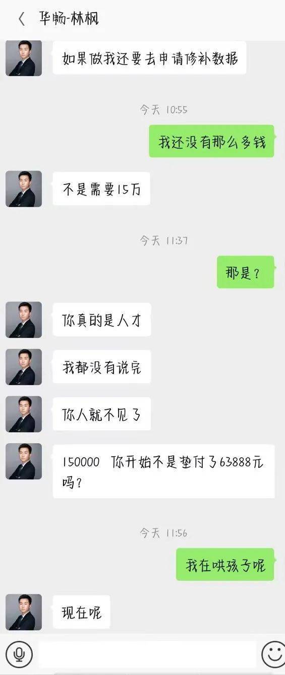 聊天记录大揭秘，告诉你如何在各种平台上轻松查看聊天记录