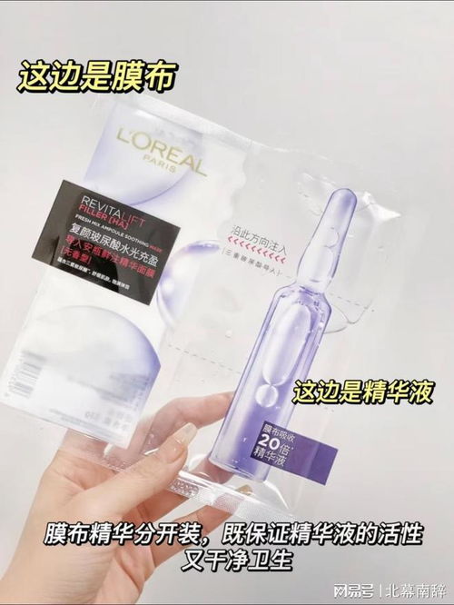 四大化妆品品牌深度解析
