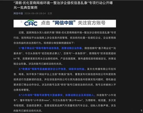 信誉黑客追款联系方式—真相揭秘与案例解析