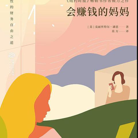 40岁财务如何赚钱，策略与案例解析