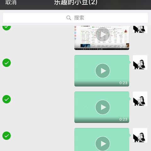 微信聊天记录大揭秘，怎么查？最多能保存多少天？