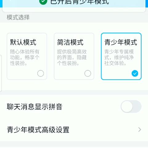 微信聊天记录大揭秘，怎么查？最多能保存多少天？