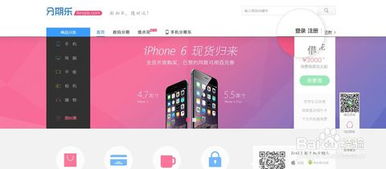 分期乐购物额度提现，更改分期乐购物额度有影响吗？