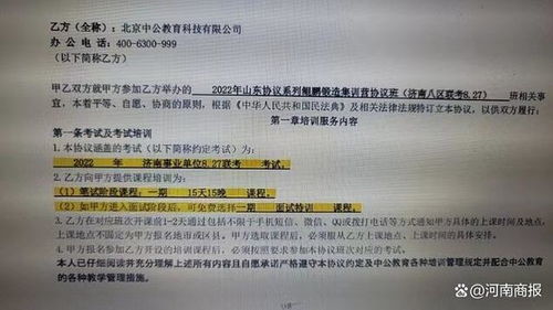 网上查开房记录的可行性与风险
