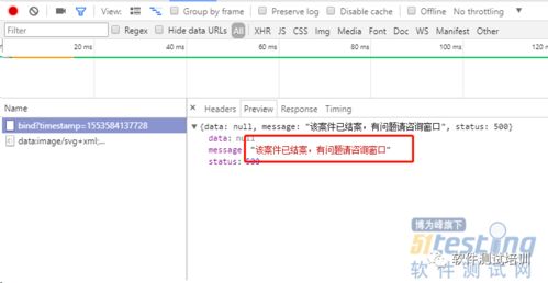 网上查开房记录的可行性与风险