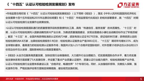 网上查开房记录的可行性与风险