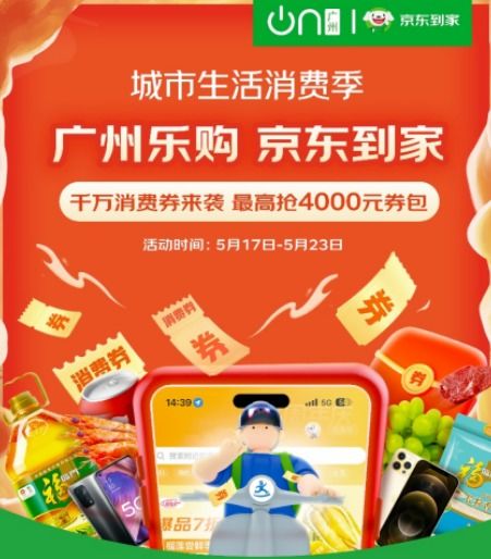 广州羊小咩便荔卡，轻松提现，你的便捷生活好帮手！