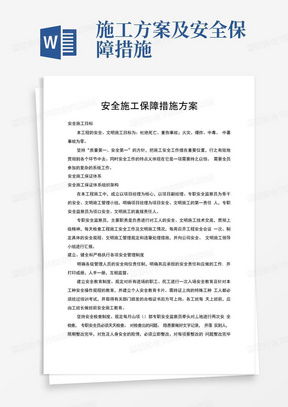 北京品牌装修施工员的职责与实践