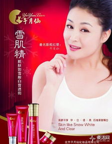 揭秘全球化妆品界的璀璨明星
