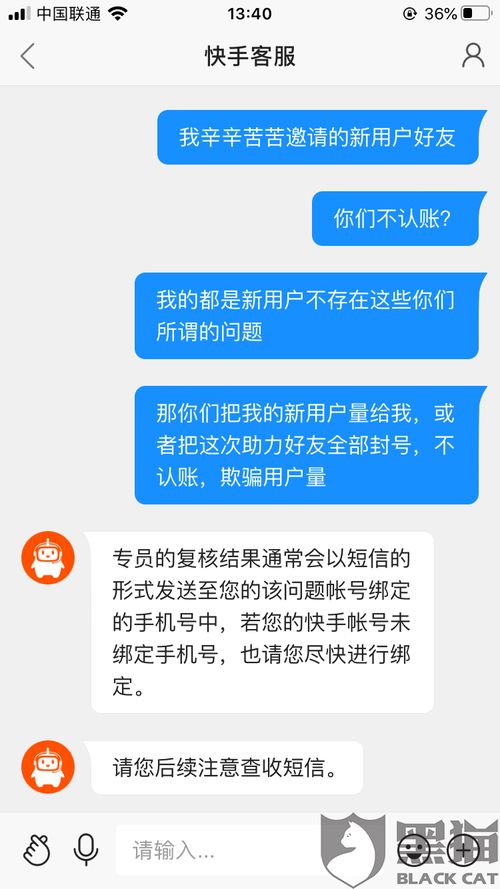 羊小咩便荔卡提现操作手续费全解析，让你明明白白消费！