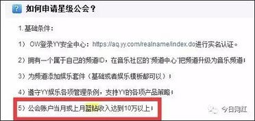 羊小咩便荔卡提现操作手续费全解析，让你明明白白消费！