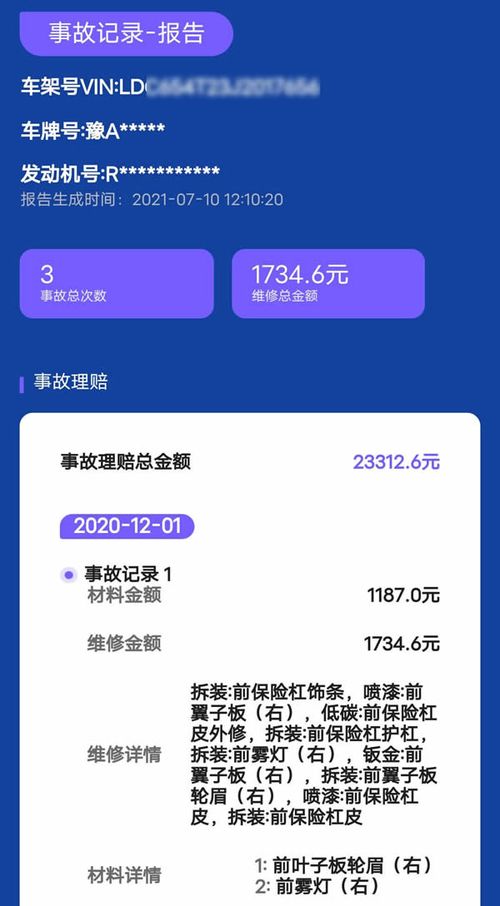 酒店可以跨月查记录吗？详解酒店记录查询流程与注意事项