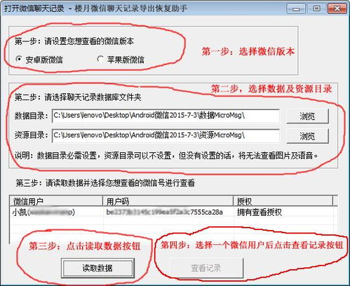 酒店可以跨月查记录吗？详解酒店记录查询流程与注意事项