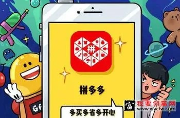 桃多多提现额度卡住怎么办？手把手教你解决额度不足难题
