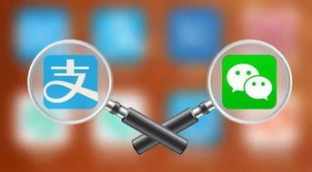 微信分付套现的奥秘与风险