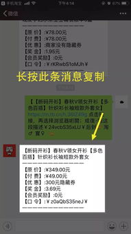 广州微信分付，轻松提现攻略大揭秘！