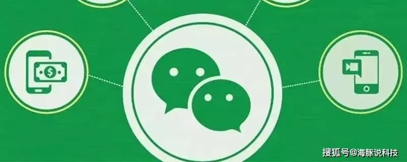 揭秘广州微信分付套现攻略，轻松套出来，享受便捷生活！