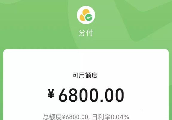 揭秘广州微信分付套现攻略，轻松套出来，享受便捷生活！