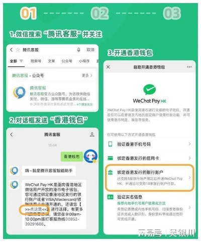 揭秘广州微信分付套现攻略，轻松套出来，享受便捷生活！