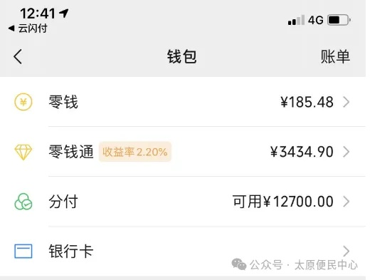 揭秘广州微信分付套现攻略，轻松套出来，享受便捷生活！