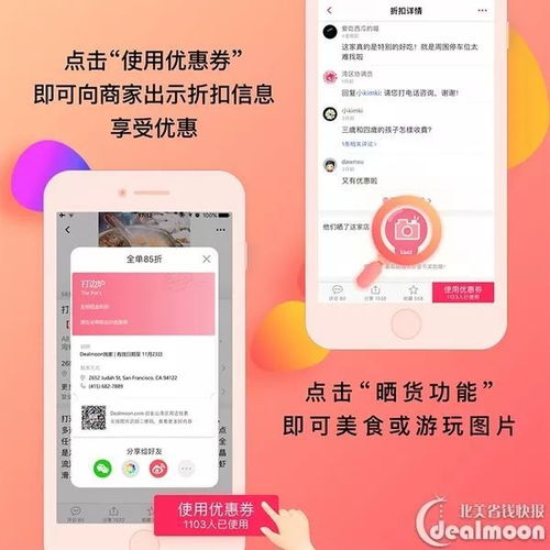 羊小咩便荔卡提现操作指南，轻松三步，钱到账快如闪电！