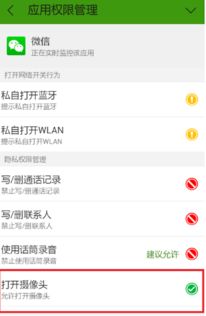 如何保护微信隐私？这5种常见盗取手段及防范指南