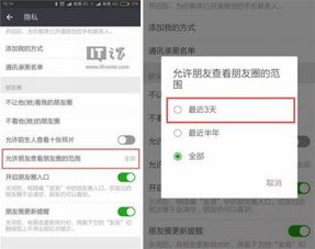 如何保护微信隐私？这5种常见盗取手段及防范指南
