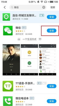 如何保护微信隐私？这5种常见盗取手段及防范指南