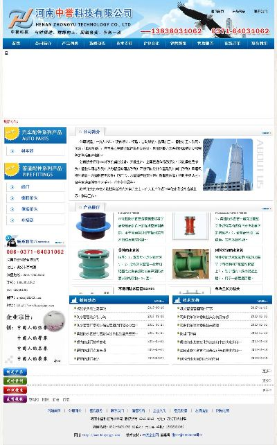 河南防爆平板电脑品牌概览