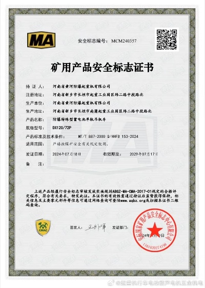 河南防爆平板电脑品牌概览