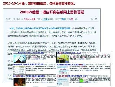 淘宝查开房记录全攻略，合法途径、风险提示与实用技巧