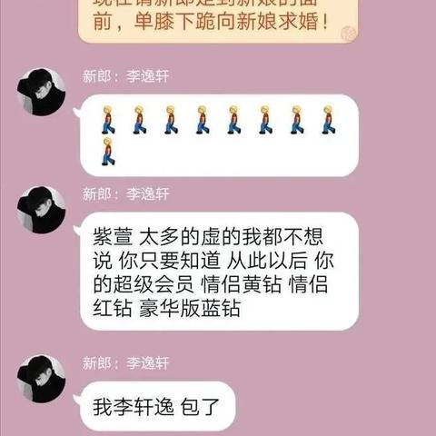 怎样查看已经删除的聊天记录？实用指南与案例分析