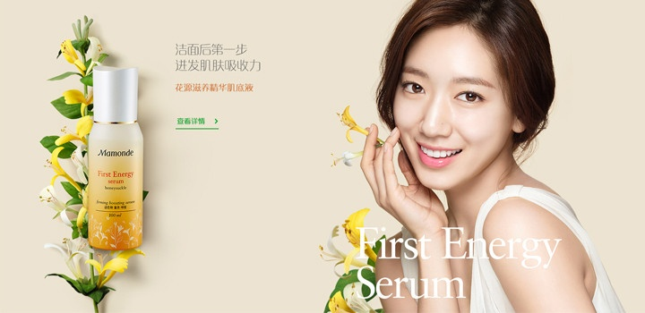 韩国多多化妆品品牌—美丽与创新的融合