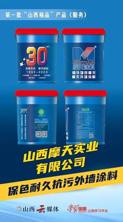 忻州品牌涂料桶厂家电话与案例解析