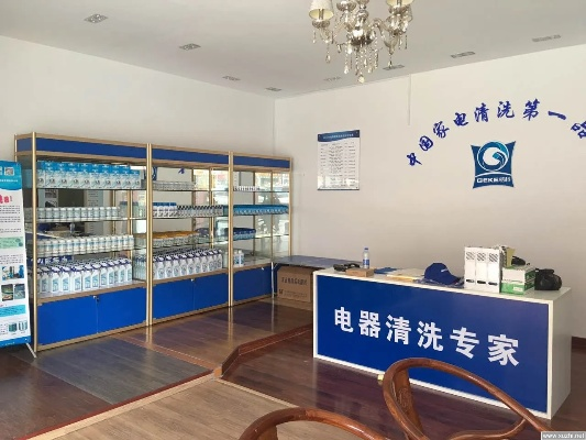 河南专业家电清洗机品牌—清洁专家的选择