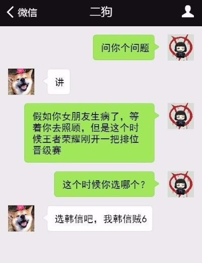 揭秘！只靠微信号，如何查到男友和好友的微信聊天记录？