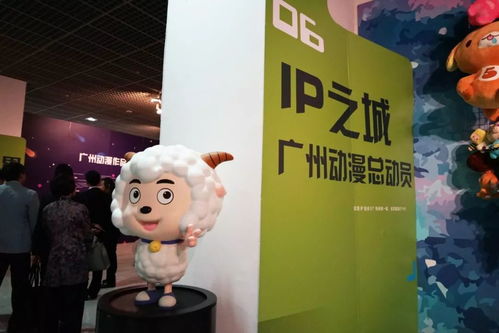 广州天河羊小咩便荔卡套出惊喜，带你体验不一样的羊城生活！