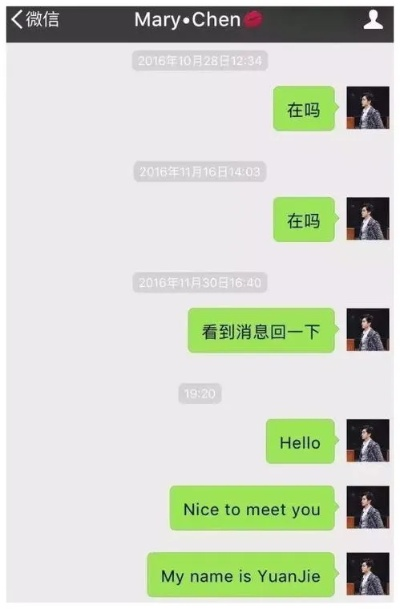 已经删除的微信聊天记录，那些遗失的过往与情感碎片