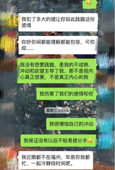 已经删除的微信聊天记录，那些遗失的过往与情感碎片