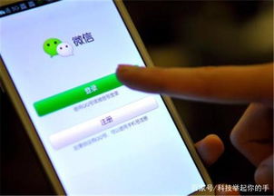 如何偷看别人微信聊天记录？