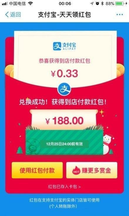 怎么兑现白条红包？详细步骤与实用技巧全解析